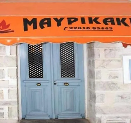 Mavrikakis Lejlighedshotel